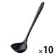 シリコーン お玉 全長29cm 1セット（1個×10） 食洗機可 シリコン レードル カワタキコーポレーション