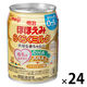 （秋の特別価格）（0ヵ月から）明治 ほほえみ らくらくミルク 1セット（1本（240ml）×24）液体ミルク（哺乳瓶に注ぐだけ）お出かけ 防災 備蓄