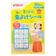 【0カ月から】 ピジョン 虫くるりん 虫よけシール 60枚入 1個