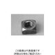 ファスニング J BC 鉄 四角ウエルドナット（パイロット付き） M8（13X6 N00004400080000010 1箱（600個）（直送品）