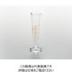 ナリカ 液量計(円錐形)(メートルグラス) 20mL S75-1021-02 1セット(4個)（直送品）