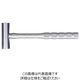 オーエッチ工業 チタンハンマー TI-30 1本（直送品）