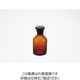 ナリカ 細口試薬びん (茶色) 500mL S75-1126-05 1セット(3個)（直送品）