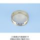 ナリカ 標準ふるい 1.00mm 16メッシュ ステンレス製 F35-3421-11 1個（直送品）