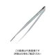 ナリカ ピンセット(ステンレス製) STー180 G40-1154 1セット(20本)（直送品）