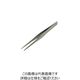 ナリカ AAピンセット STー150A (20本) G40-1159-20 1セット(20本)（直送品）