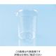 ナリカ TPX ビーカー 1，000mL ポリメチルペンテン製 目盛付 S75-2038-06 1セット(8個)（直送品）
