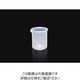 ナリカ PPビーカー 1，000ml ポリプロピレン製 目盛付 S75-2052-05 1セット(20個)（直送品）