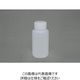 ナリカ 広口試薬びん (白色) 2L ポリ S75-2065-07 1セット(10個)（直送品）