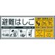 オリロー Cー1. USD上蓋表示板 14020012 1セット(2枚)（直送品）