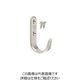 スガツネ工業 SUGATSUNE (110020937)XLーHJT70M ステンレス鋼製フック XL-HJT70M 1個 824-7646（直送品）