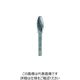 ノガ・ウォーターズ ウォーターミルズ WMノンコート超硬ロータリーバー タイプH φ6x13mm、6mm軸 WMH6060L1350 1本（直送品）