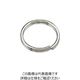 水本機械製作所 水本 ステンレス 二重リンク 内径13mm WR-16-13 1個 849-3191（直送品）