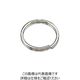 水本機械製作所 水本 ステンレス 二重リンク 内径5mm WR-8-5 1個 849-3201（直送品）