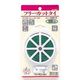 キンボシ フリーカットタイ50m巻 542076 1個（直送品）