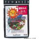 キンボシ 遮光ネット 1.8×4m(50%) 543139 1袋（直送品）