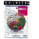 キンボシ 防風ネット2×5m 543341 1袋（直送品）
