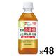 【機能性表示食品】サントリー 伊右衛門プラス 血糖値対策 350ml 1セット（48本）