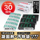 サンコー トイレ非常用袋　抗菌凝固剤付　30回分　RB-04 4973381136520 1個 O0998