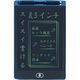 アイ・エス 何度でも書き消しできる 電子パッド 8.5インチ ブルー(青) IDM02-8-BL 1セット(2個)（直送品）