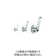 スガツネ工業 (110021835)ZLー3401ー10/ステンレス鋼製 フック ZL-3401-10 1個 225-0297（直送品）