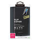 PGA iPhone 16用 フリップカバー [ナイロンメッシュ調/ブラック] ナイロンメッシュ調/ブラック PG-24AFP13BK 1個（直送品）