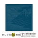 刺し子 花ふきん 布パック 「葛飾北斎 富嶽三十六景」 凱風快晴 (藍) H-2096 OHF-H2096 1セット(3枚入)（直送品）