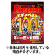 Begin（ビギン） 2026/10/16発売号から1年(12冊)(雑誌)（直送品）