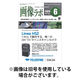 画像ラボ 2026/10/05発売号から1年(12冊)(雑誌)（直送品）