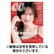 CanCam（キャンキャン） 2026/10/23発売号から1年(12冊)(雑誌)（直送品）