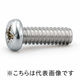 0番1種(+)ナベ小ねじ 鉄 三価ホワイト M2.3×3.0 5000本入 1100100005225 1箱(5，000本入)（直送品）
