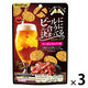 ビールに合うに決まってるベーコンペッパー味 1セット（1個×3） おつまみ　食べきり