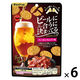 ビールに合うに決まってるベーコンペッパー味 1セット（1個×6） おつまみ　食べきり