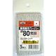 坂爪製作所 豆プロ サンディング専用替えペーパー #80 5枚入 MPP-80 6405（直送品）