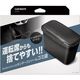 カーメイト センターコンソールゴミ箱 カーボン CZ489 1個