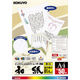 カラーレーザー＆インクジェット用紙 和紙 薄口片面印刷 KPC-W1110 1袋 (50枚入)