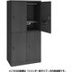 オカムラ レスピア スチールロッカー 4人用 ICカード錠ビジター仕様 幅900×515×1790mm 4504AF ZH25（直送品）