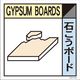 グリーンクロス 産業廃棄物標識 GSH-9 石こうボード マグネット 300角 6300000698（直送品）