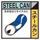 グリーンクロス 産業廃棄物標識 GSH-14 スチールカン マグネット 300角 6300000703（直送品）