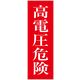 グリーンクロス 一般安全標識 Gー17 6300001847 1枚
