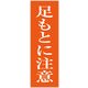 グリーンクロス 一般安全標識 G-S39 6300002133（直送品）