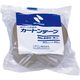 ニチバン カートンテープ50ミリ幅 6607-50 1巻