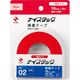 ニチバン ナイスタック両面テープ10ミリ幅 NW-10SF 1セット(1個×5)