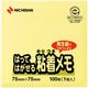ニチバン 再生紙ポイントメモ M-2Y 10個