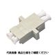 ジェフコム 光ファイバーアダプター LCAーLCMD 1個（直送品）