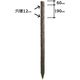 サンポリ 擬木杭90 4996645120103 1セット(5本)