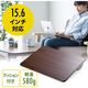 サンワダイレクト 膝上テーブル（ノートパソコン・タブレット・15.6インチ・ラップトップテーブル・木目調） 200-HUS006 1個（直送品）