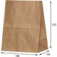 パックタケヤマ 紙袋 H300 耐油角底袋 茶無地 XZT55303 1000枚（100×10）（直送品）