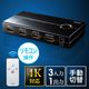 サンワダイレクト HDMIセレクター（4K対応・3入力1出力・リモコン付・PS4対応・自動切り替えなし・電源不要・USB給電ケーブル付） 1個（直送品）