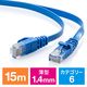 サンワダイレクト Cat6 フラットLANケーブル 15m （カテゴリー6・より線・ストレート・ブルー） 500-LAN6FL15BL 1本（直送品）